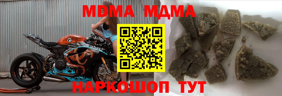 МДМА VHQ Александров