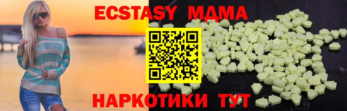 Александров  MDMA  Вход с VPN  MDMA молли  MDMA кристаллы 