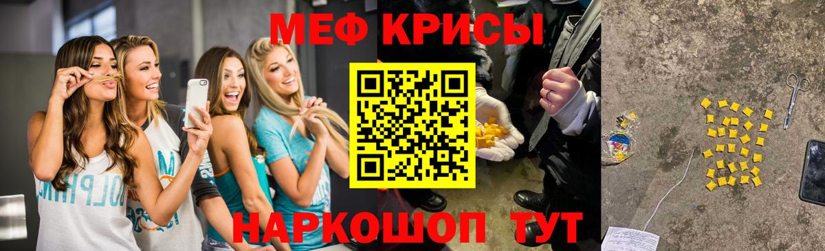 Меф VHQ  Мефедрон VHQ  Вход с VPN  МЯУ-МЯУ  Александров  МЯУ-МЯУ 