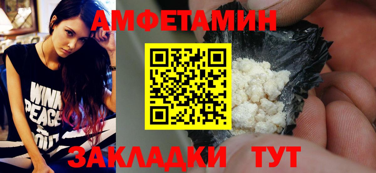 Метамфетамин винт Александров