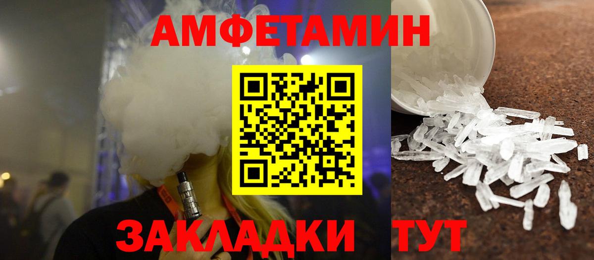 Александров  Метамфетамин винт  Вход с VPN 