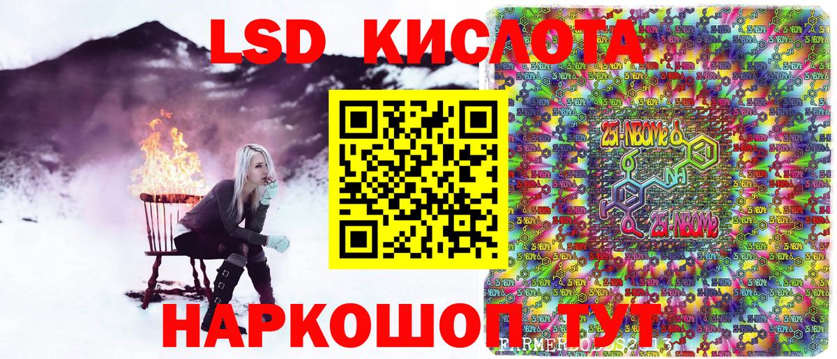 Марки NBOMe  Марки NBOMe 1,8мг  Александров  Вход с VPN  Марки NBOMe 1,8мг 