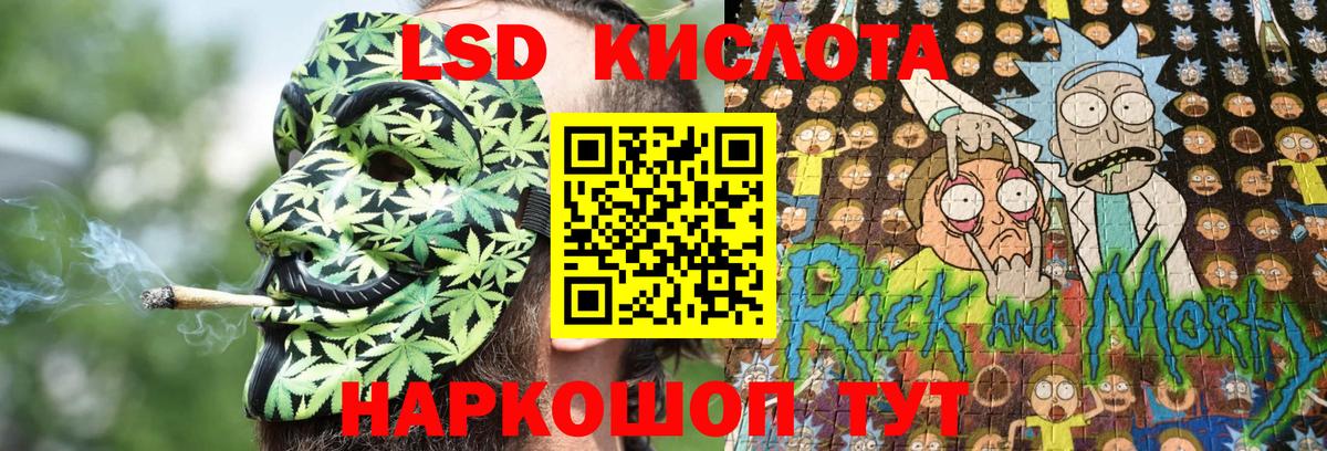 Наркотические марки 1,5мг Александров