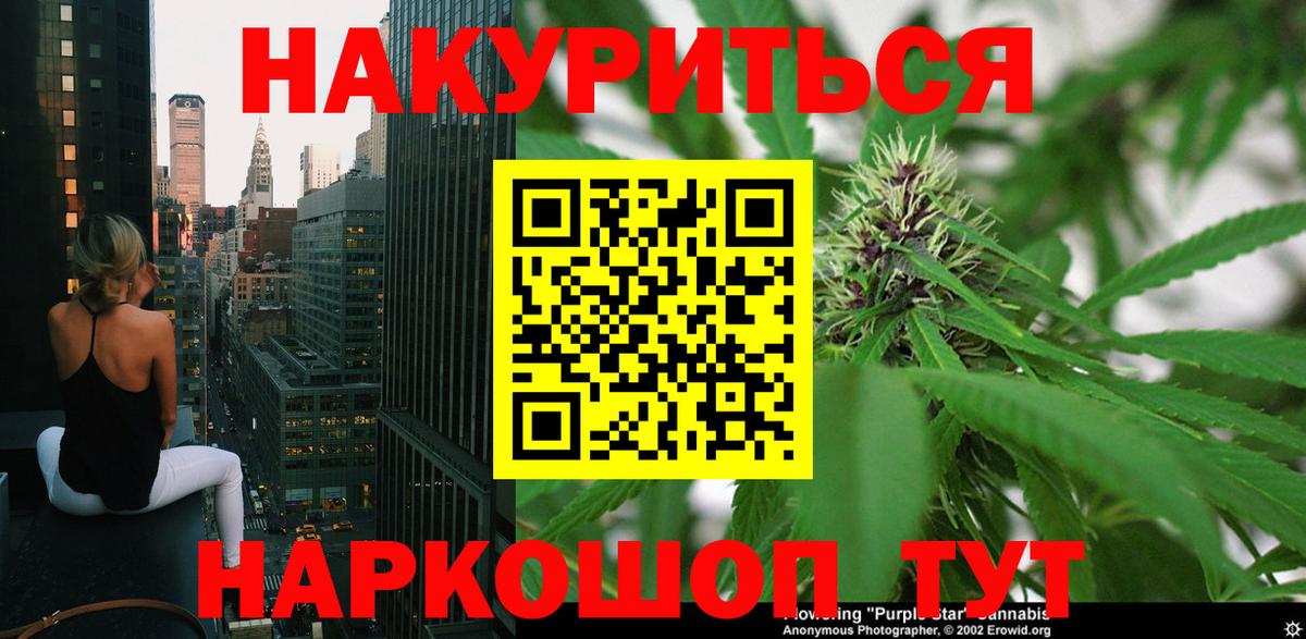 Каннабис AK-47  Вход с VPN  Конопля конопля  Бошки марихуана марихуана  Александров 